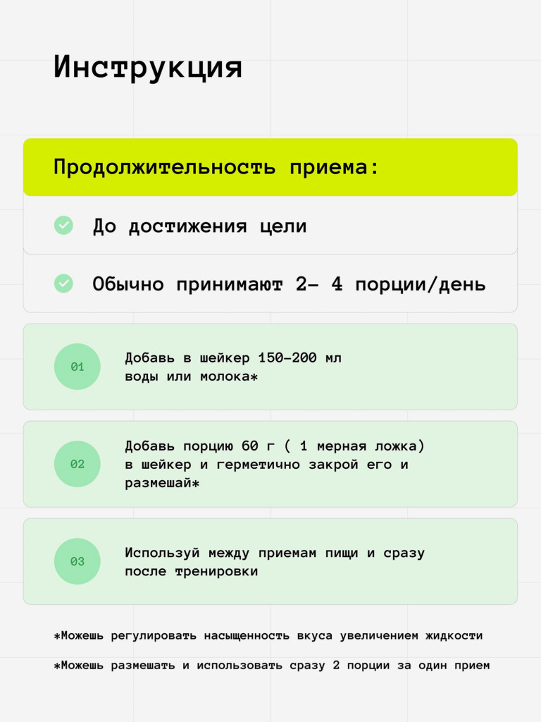 THE 21 Gainer Гейнер Карамель /CARAMEL/ Спортивное питание для набора мышечной массы, 1кг