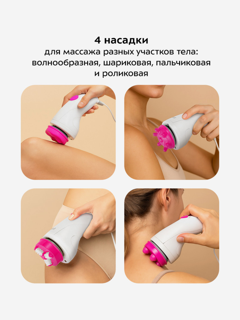 Массажер Kitfort KT-5960