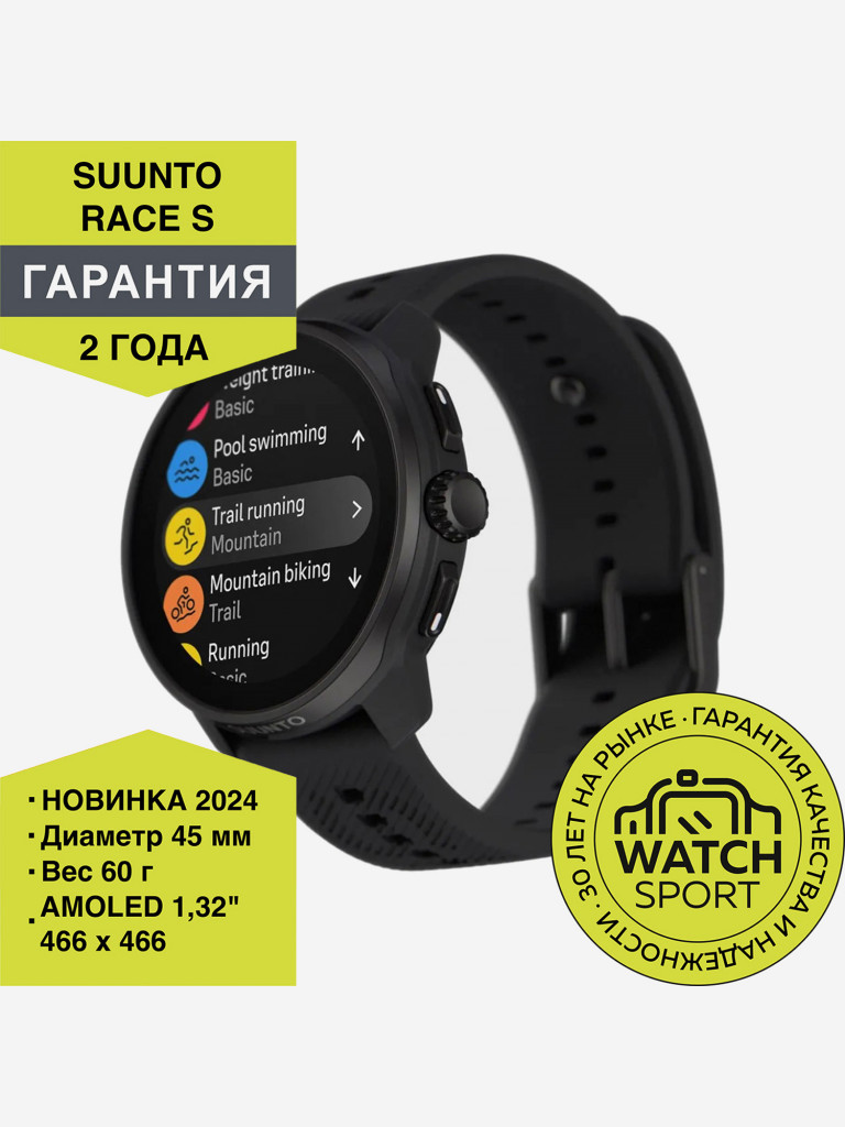 Спортивные умные часы Suunto Race S полностью черные