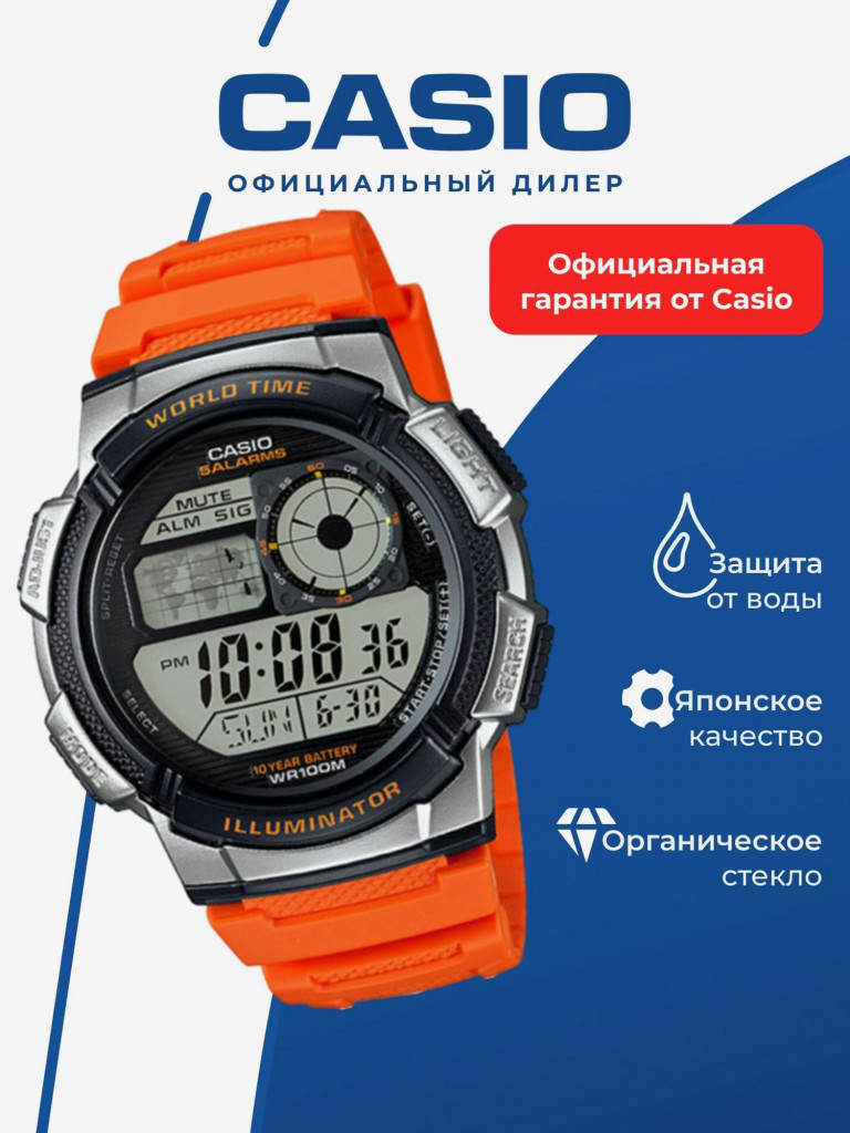 Часы наручные унисекс CASIO AE-1000W-4B
