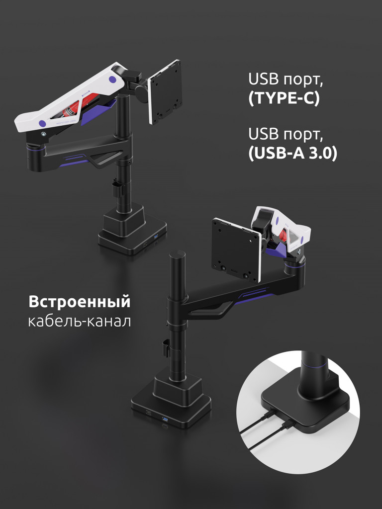 UNITEKI FMGT401GL ATLAS NEO GAMING LINE кронштейн для монитора со струбциной, газлифт, 24-57", вертикальная регулировка, нагрузка 2-30 кг