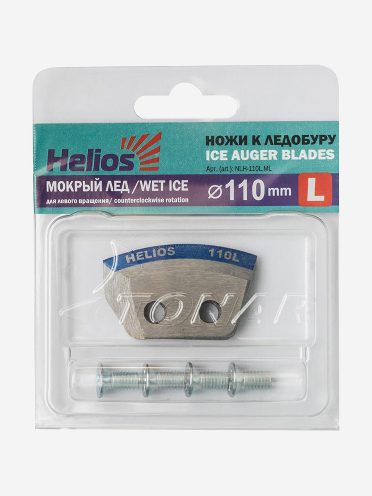 Ножи для ледобура Helios 110L полукруглые, мокрый лед, левое вращение (NLH-110L.ML)