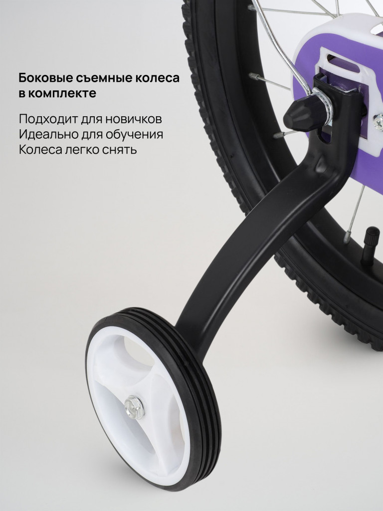 Велосипед для девочек Denton Fantasy 16"