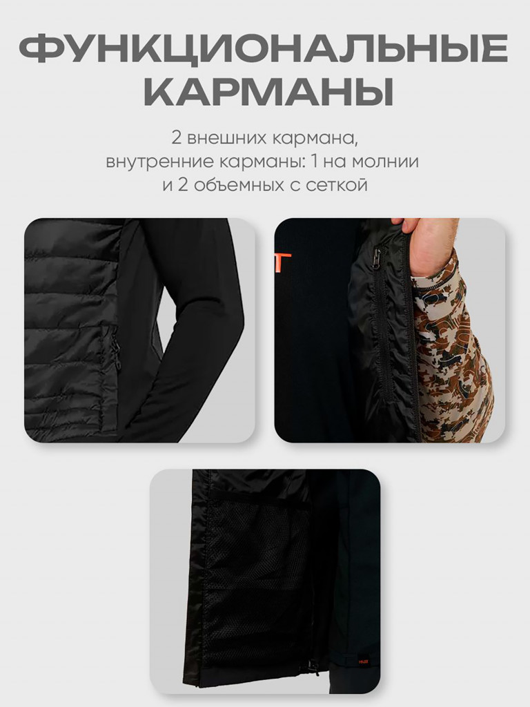 Жилет H.U.T. SPIKE мужской для охоты, черный