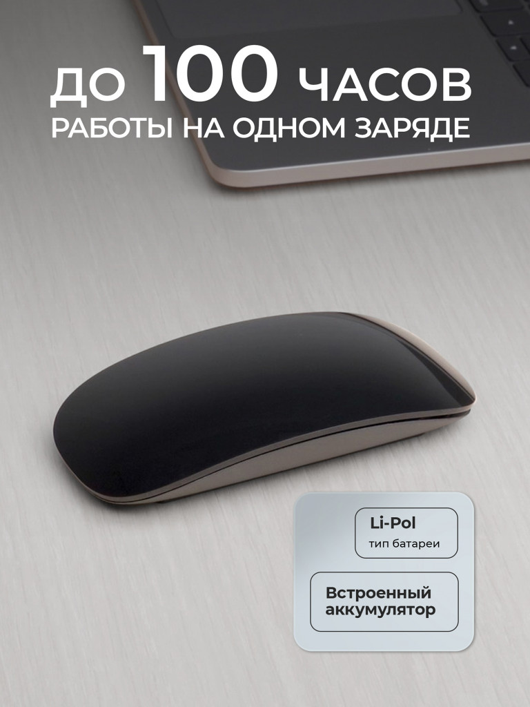 Мышь беспроводная Deppa Neo Mouse, Bluetooth 5.1, 500 мА-ч с сенсорной прокруткой