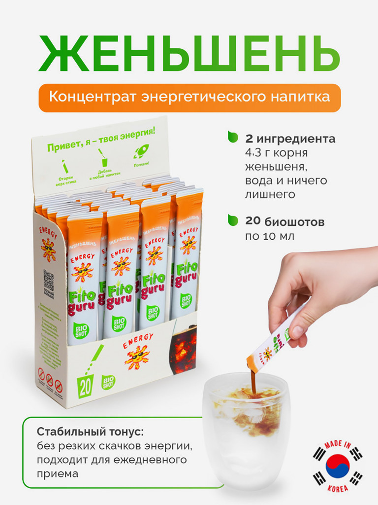 Концентрат Фитогуру Красный женьшень экстракт, 20 стиков в наборе