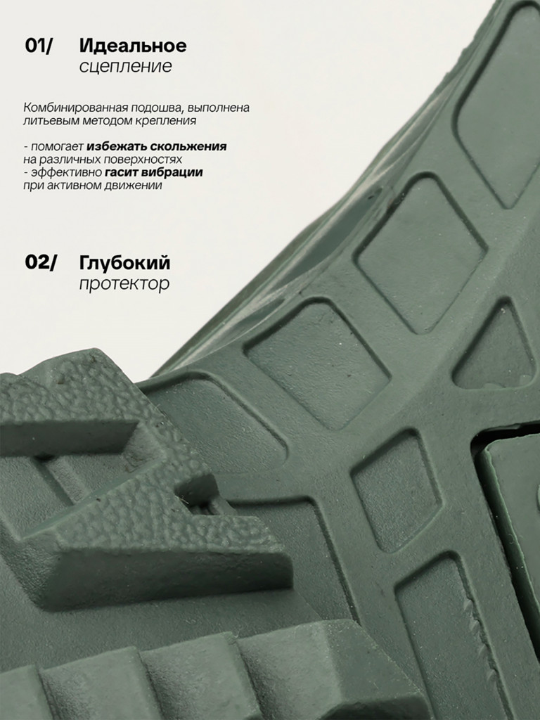 Ботинки для охоты и рыбалки R 7.62, олива