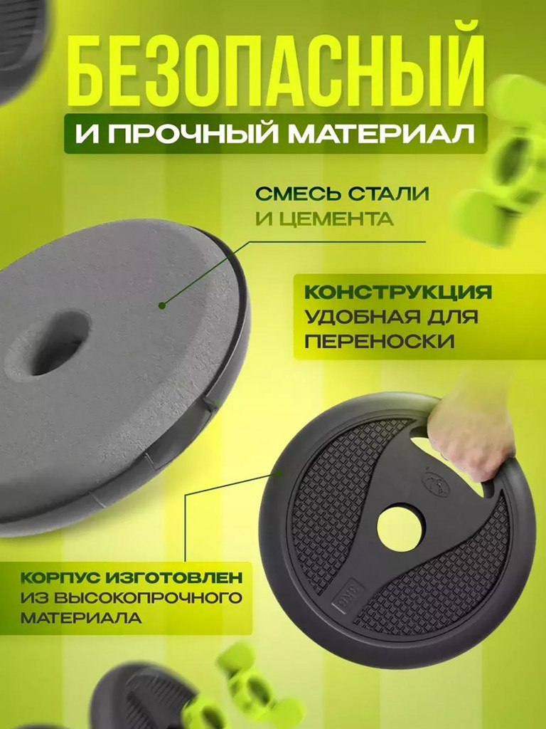 Штанга спортивная разборная LEGENDFIT 40 кг цвет зеленый