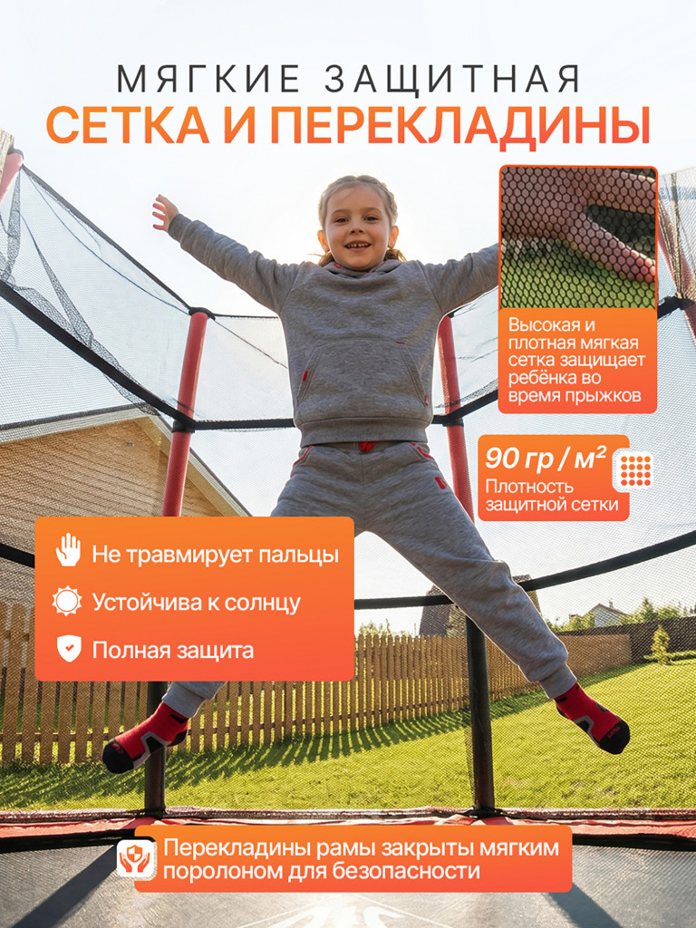 Батут DFC JUMP KIDS 55" красно-серый