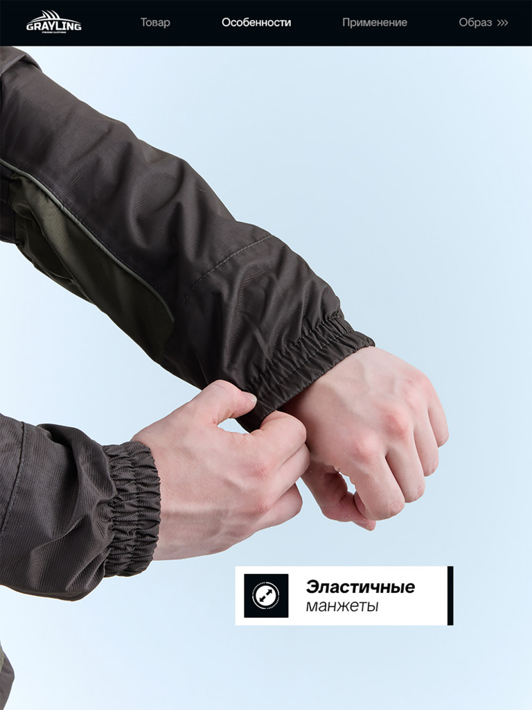 Костюм для рыбалки мужской Скат деми GRAYLING, хаки