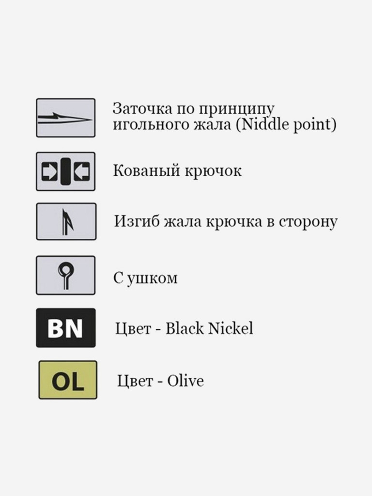 Крючки для рыбалки одинарные Saikyo KH-10098 Clever Carp BN ( 1 упк. по 10шт.)