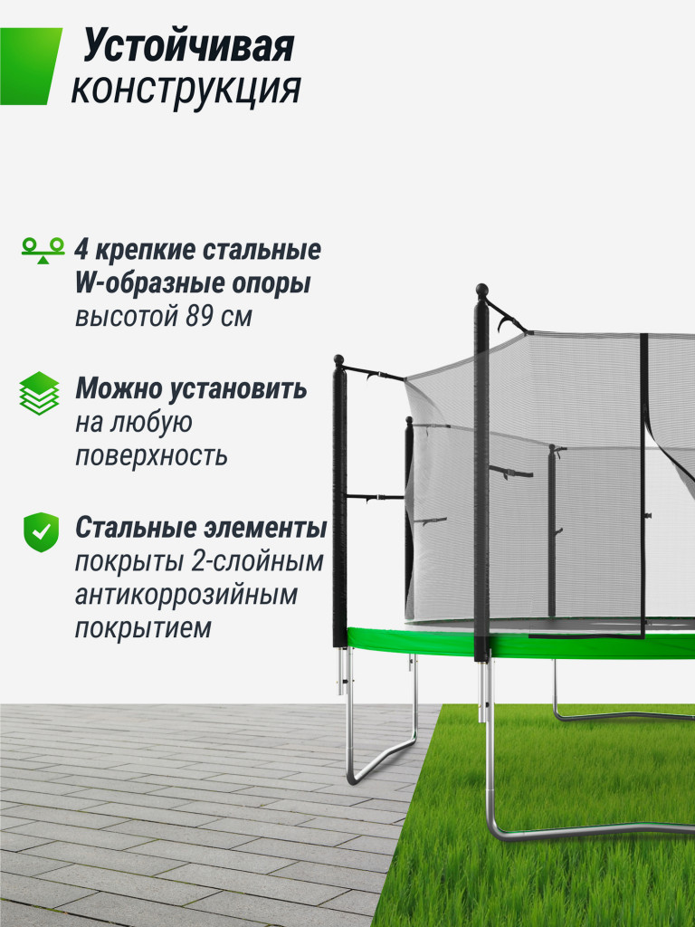 Батут каркасный UNIX Line Simple 12 ft Green с внутренней защитной сеткой, общий диаметр 366 см, до 150 кг