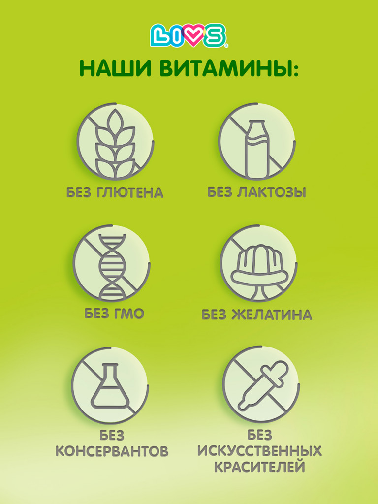 Комплекс LIVS витамины группы В LIVS, 60 шт.