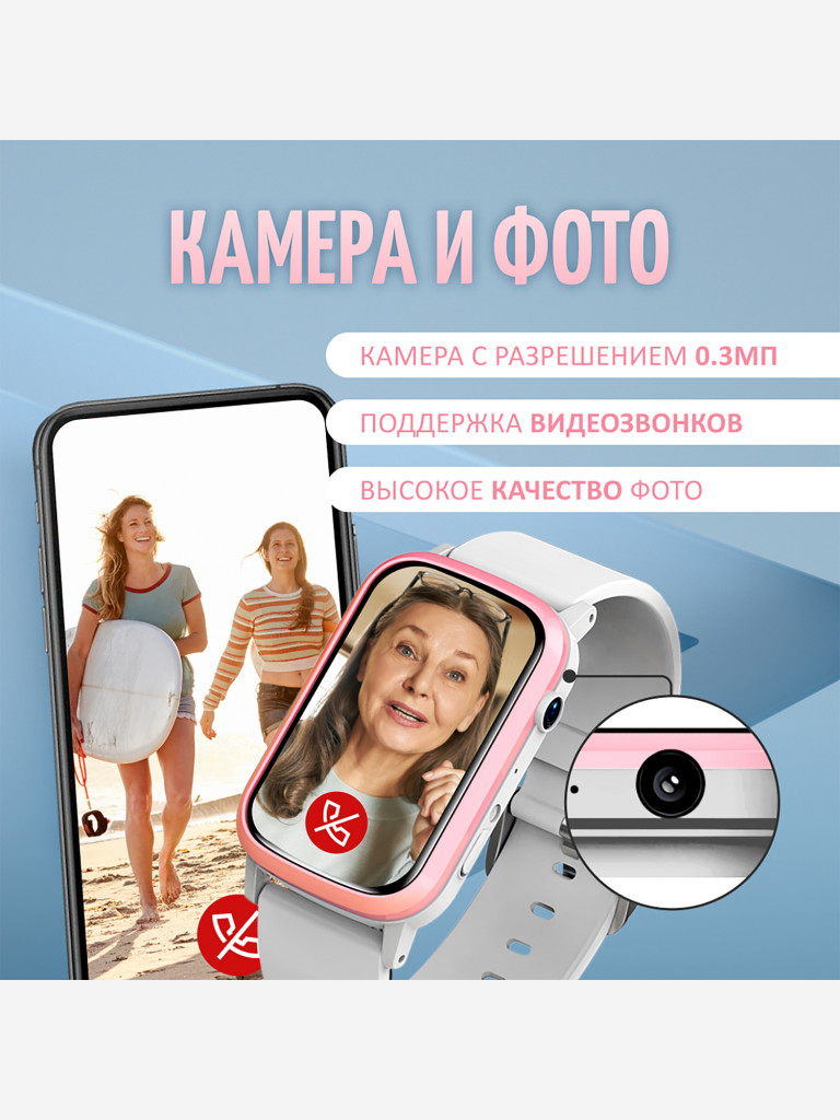 Смарт часы ZDK Next FA58 золотой