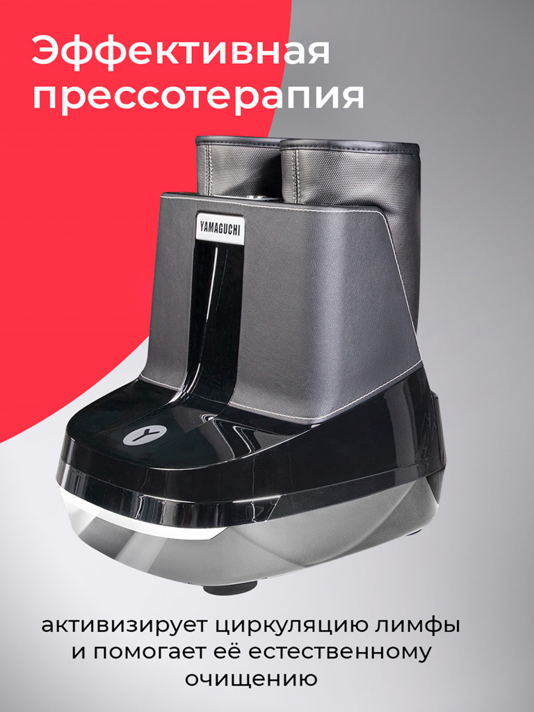 Массажер для ног Yamaguchi RoBoots
