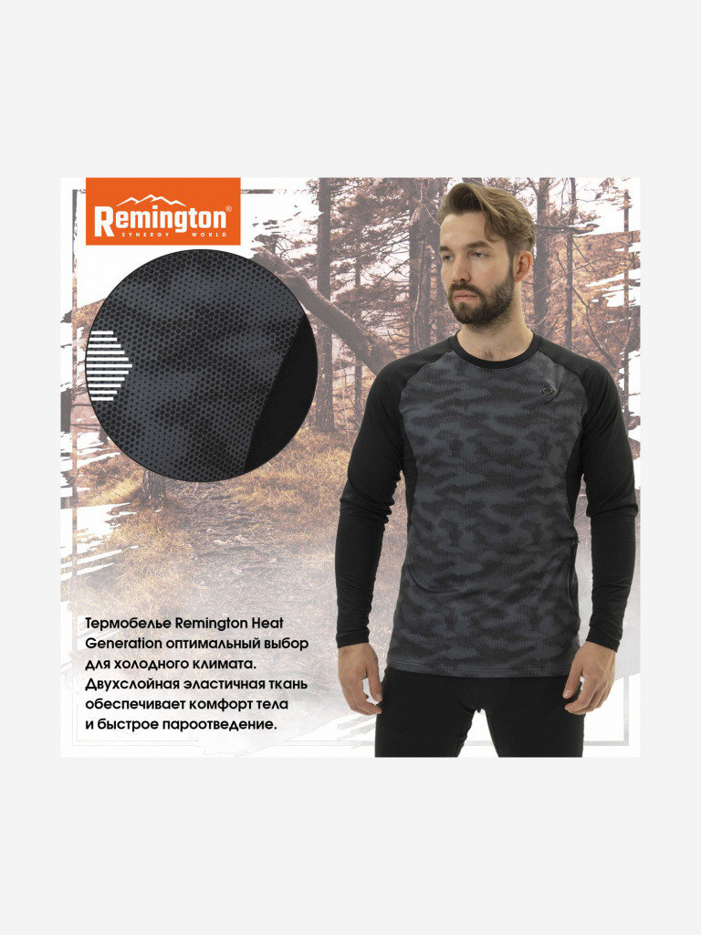Термобелье Remington Heat Generation