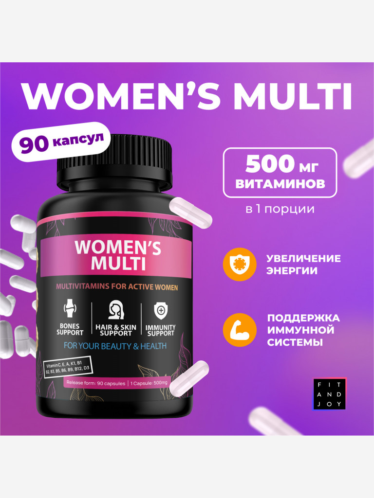 Витамины для женщин в капсулах FIT AND JOY комплекс мультивитаминов БАД