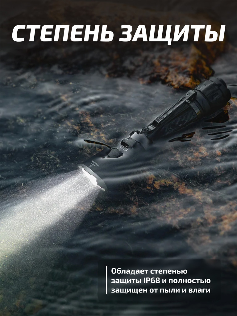 Фонарь Fenix тактический TK21R светло-серый хаки