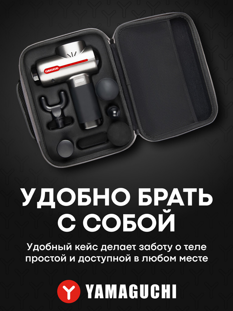 Перкуссионный массажер для тела Therapy Massage Gun