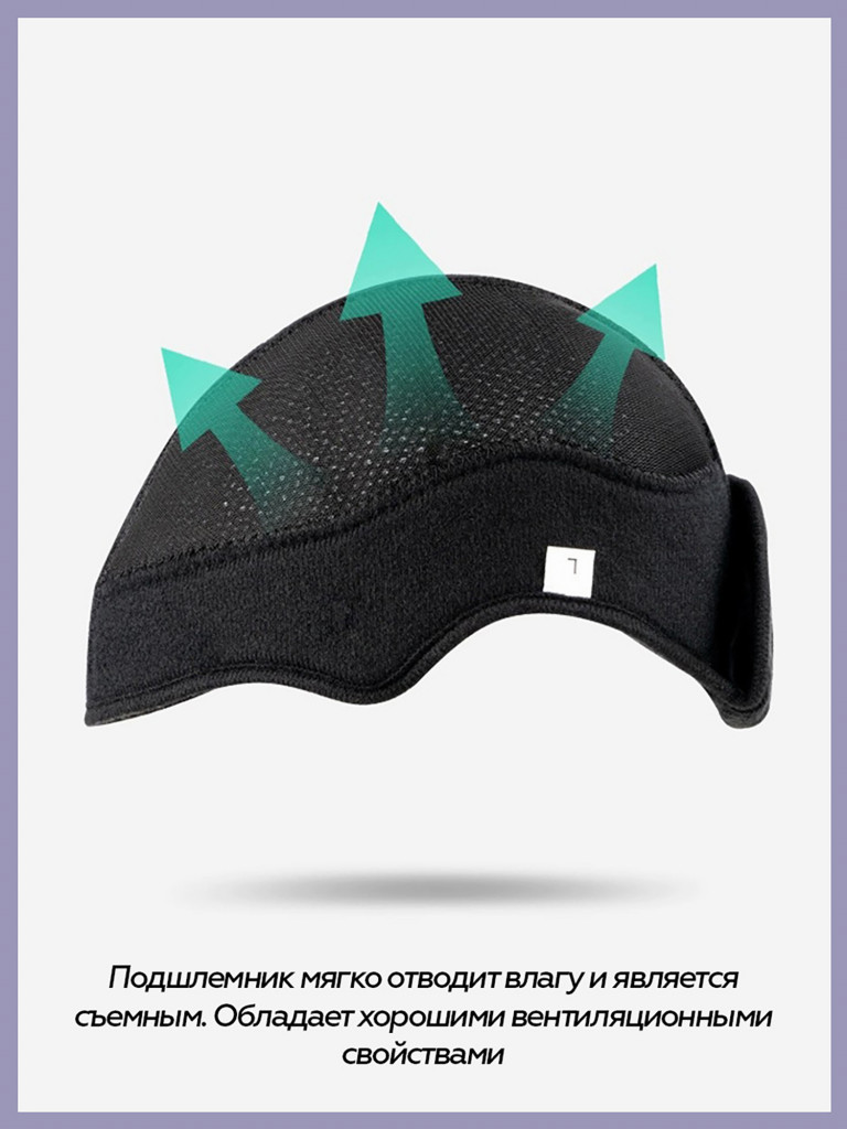 Горнолыжный шлем PROUD CAT Hard Scalp фиолетовый M