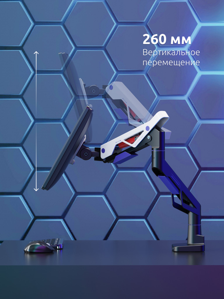 UNITEKI FMGT301GL ATLAS NEO GAMING LINE кронштейн для монитора со струбциной, системы газлифт, диагональ 24-57", крепление с функцией перемещения в вертикальной плоскости и нагрузкой от 2 до 30 кг.