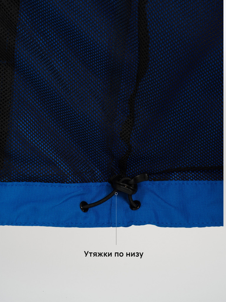 Ветровка непромокаемая мужская Outventure Ruskeala
