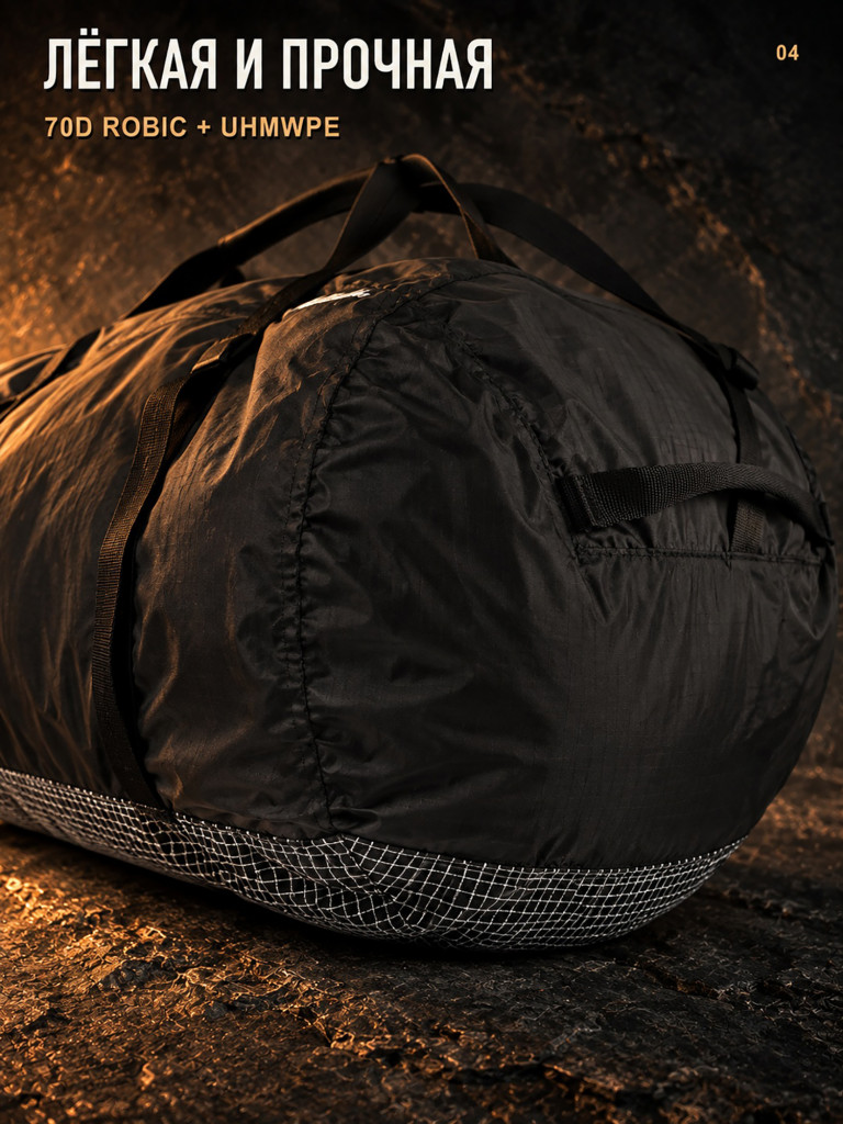 Складная спортивная сумка MATADOR FREEFLY Duffle 30L
