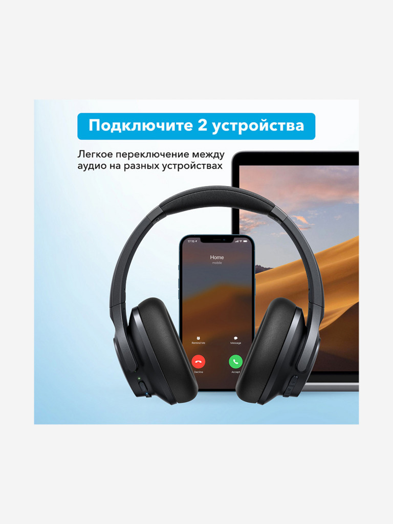 Наушники беспроводные SOUNDCORE Q20+ A3045 черный черный цвет — купить за  9891 руб. со скидкой 1 %, отзывы в интернет-магазине Спортмастер