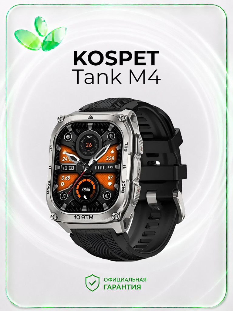 Спортивные смарт-часы Kospet Tank M4