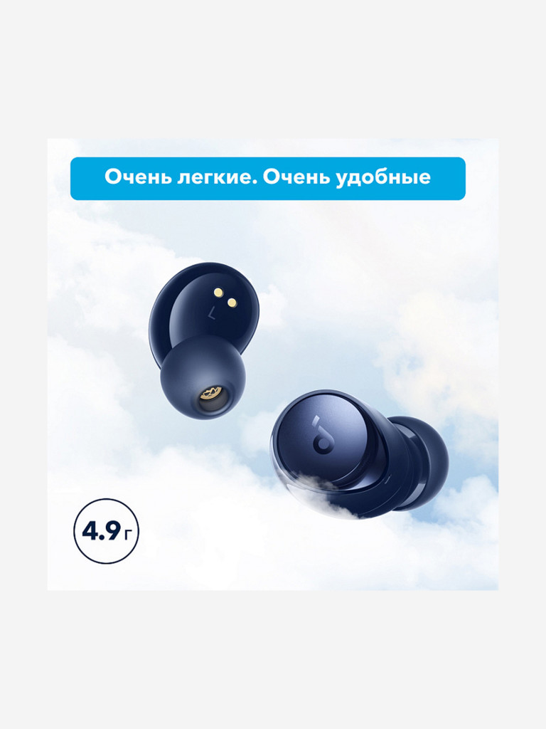 Наушники беспроводные SOUNDCORE Space A40 A3936 синий