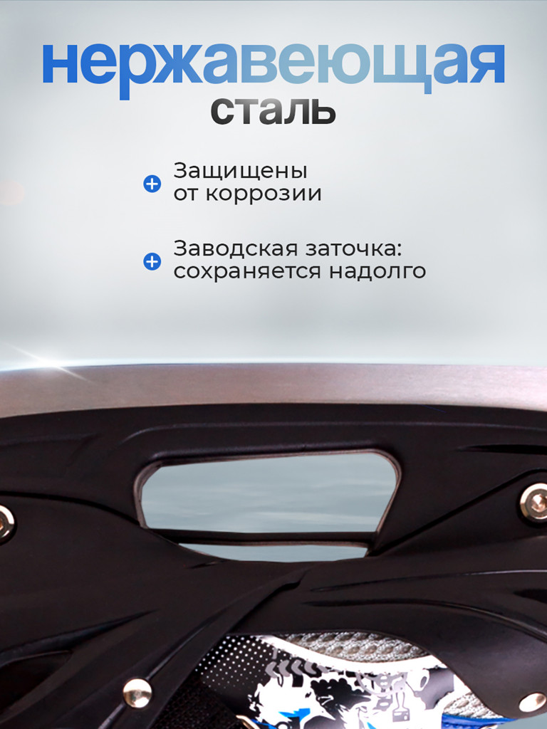 Коньки раздвижные детские Saimaa ICEWAY B906