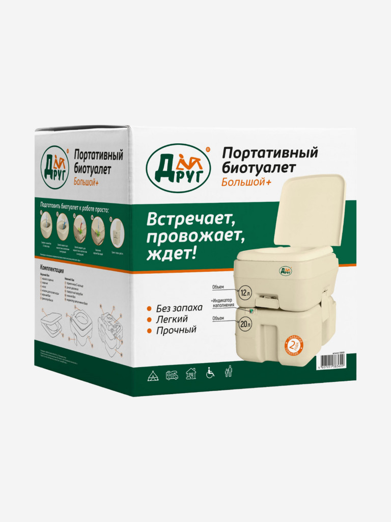 Портативный биотуалет Друг, большой, с индикатором наполнения