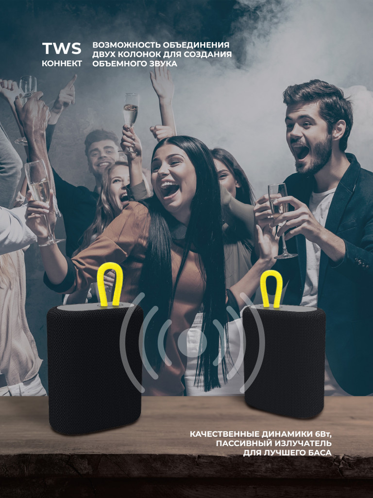 Беспроводная портативная колонка Deppa Speaker Active Mini, 6Вт, BT5.2, 1200мАч, микрофон, радио