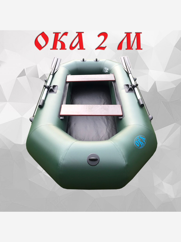 Надувная лодка пвх Ока 2м (260 см) гребная под мотор, цвет зеленый, двухместная