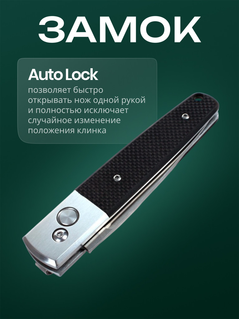 Нож складной туристический Ganzo G7211-BK