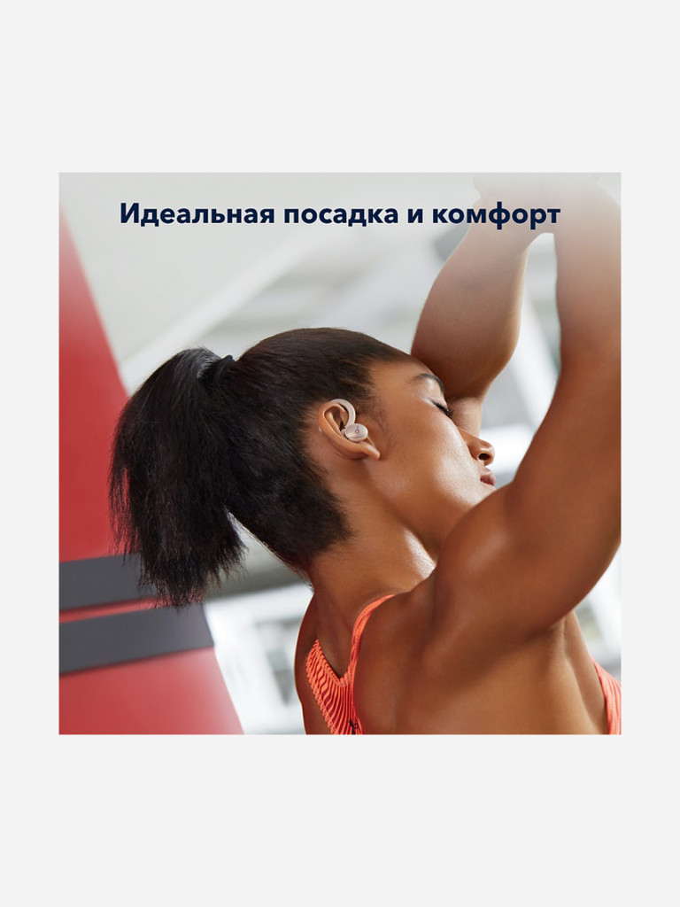 Наушники беспроводные SOUNDCORE Sport X10 A3961 белый