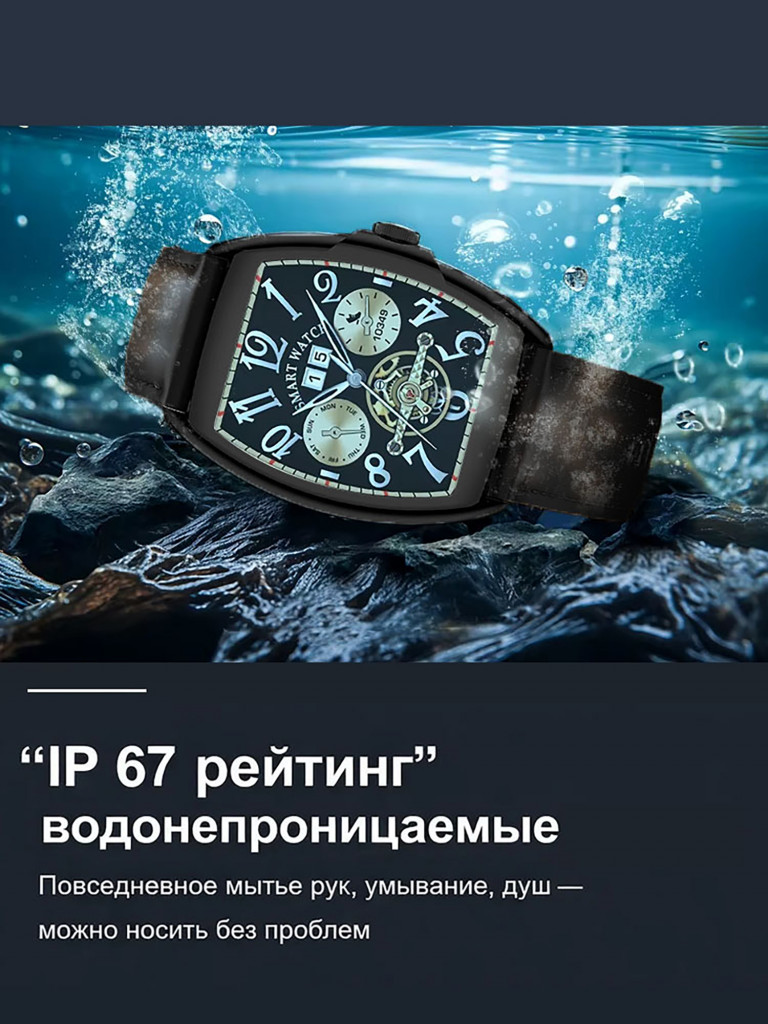 Смарт-часы CheckME Smart CMSAW73BBWB