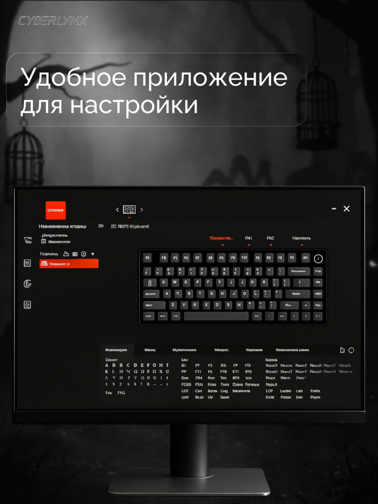 Игровая беспроводная клавиатура CYBERLYNX RX87 Pro Черный Серый Mute switch
