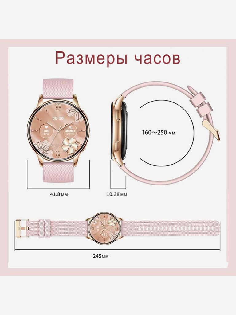Смарт-часы CheckME Smart CMSKM10PRO с шагомером, мониторингом сердцебиения, мониторингом сна