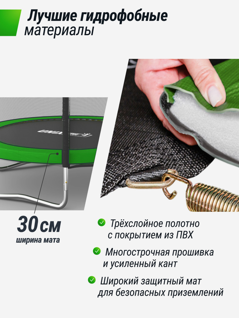 Батут каркасный UNIX Line Simple 12 ft Green с внешней защитной сеткой, общий диаметр 366 см, до 150 кг
