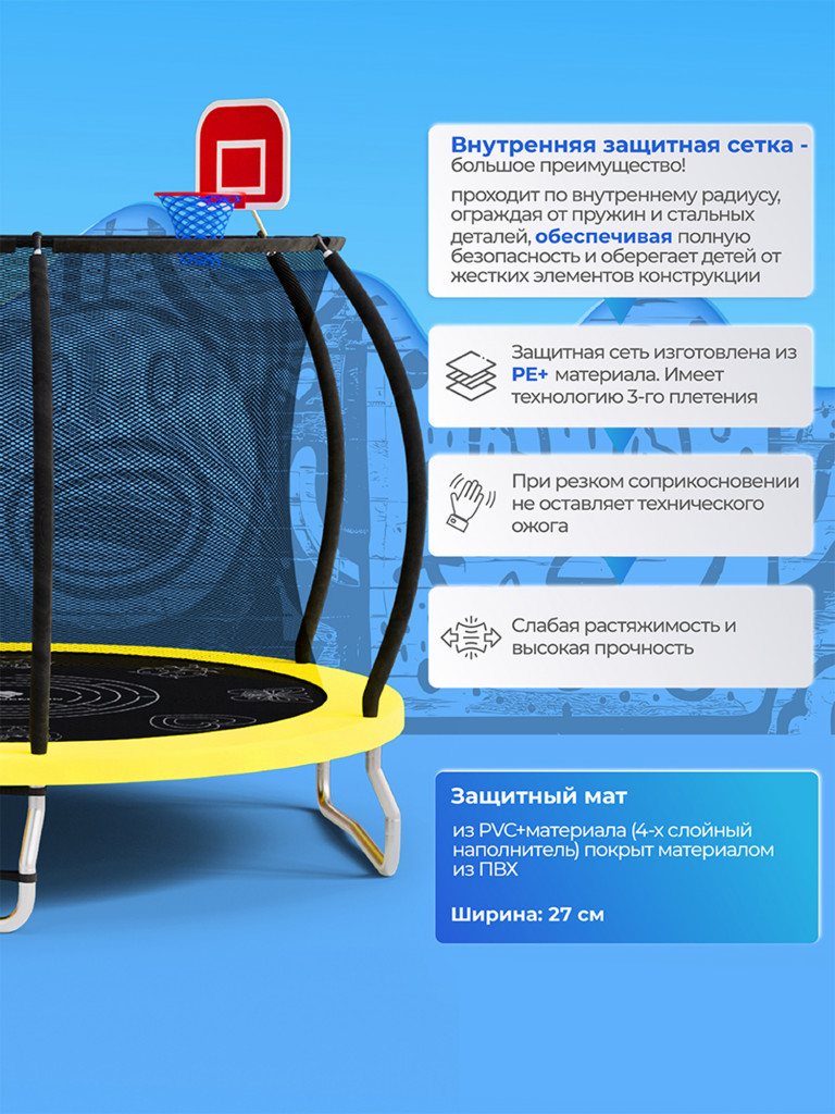 Батут Koenigsmann Pro 12ft 366см
