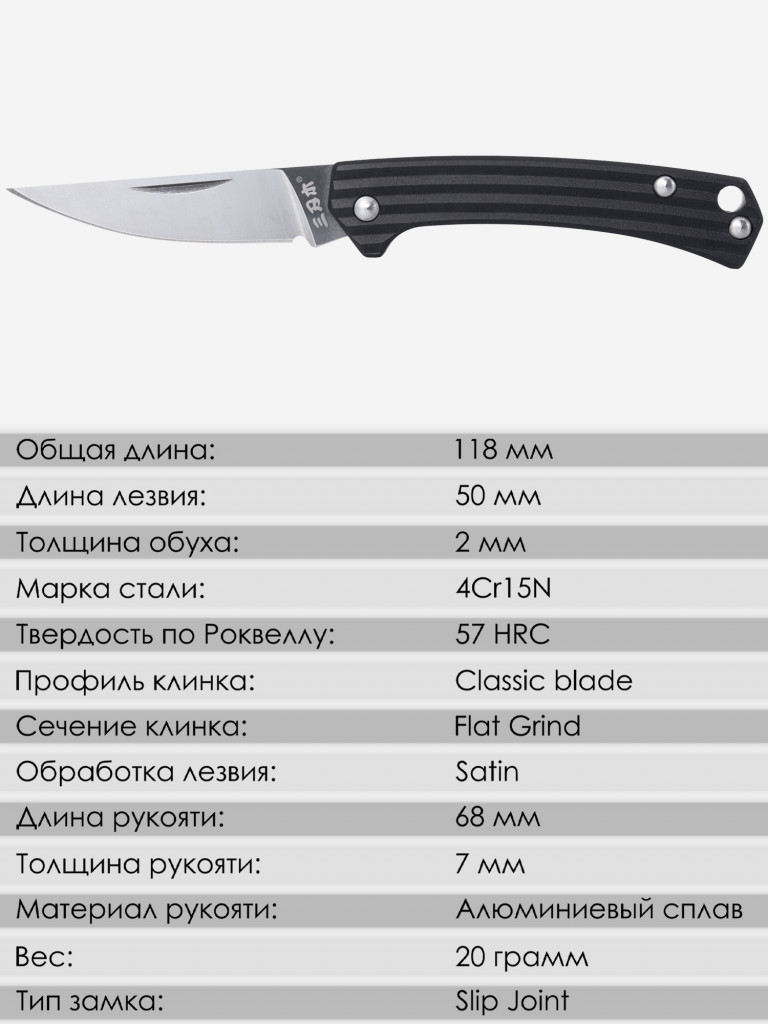 Складной нож SanRenMu 4112SUX-LH