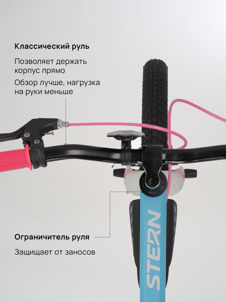 Велосипед для девочек Stern Airy 18"