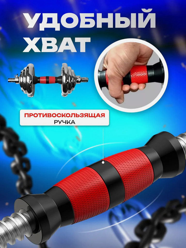 Штанга разборная LEGENDFIT в кейсе набор 30 кг хромированные