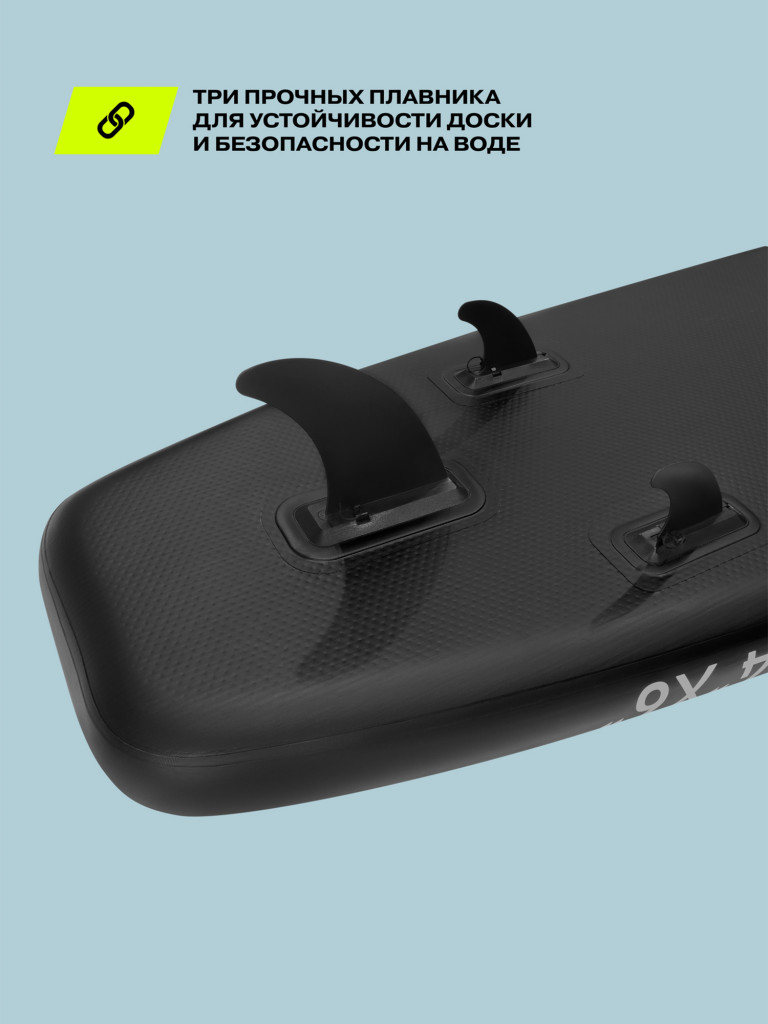 Сапборд Fizard FDF420