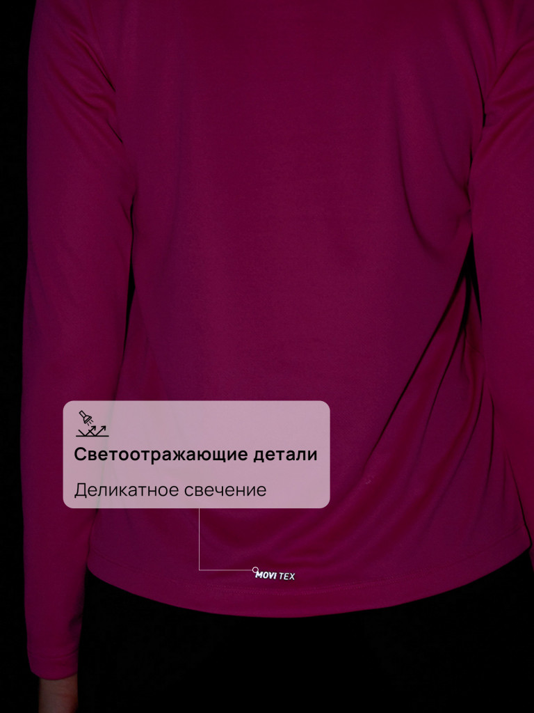 Лонгслив женский Demix