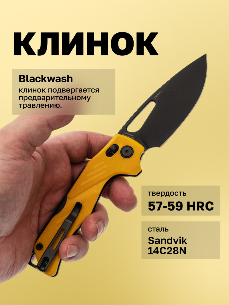 Нож складной SRM Mirage 239X-GY