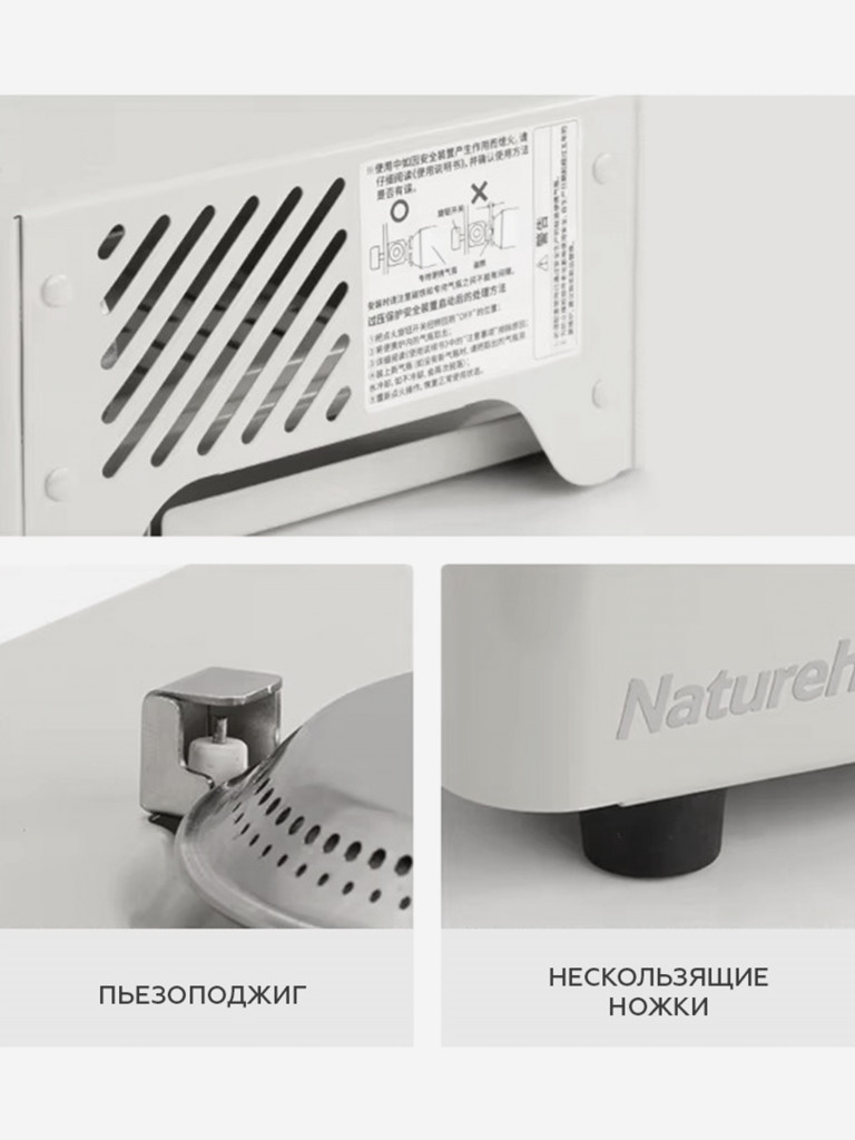 Плита газовая Naturehike зеленая