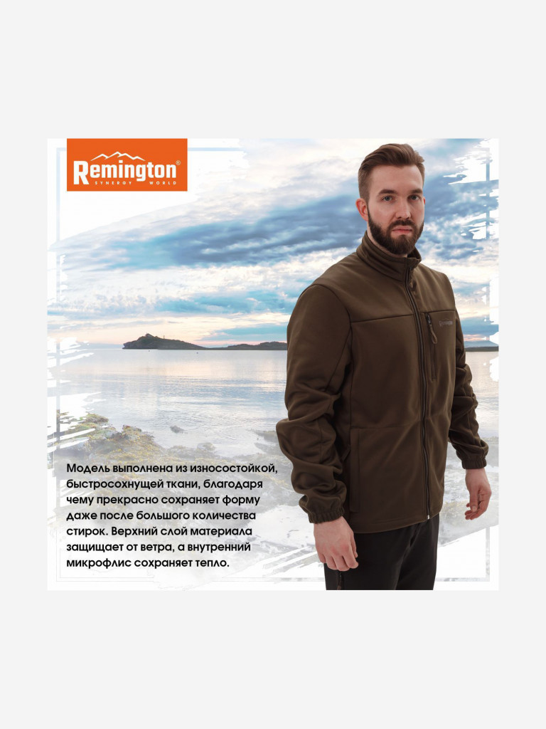 Джемпер Remington Polar Dream Dark Olive