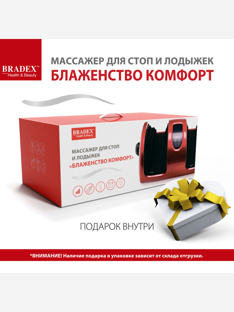 Массажер для стоп и лодыжек «Блаженство Комфорт» Bradex